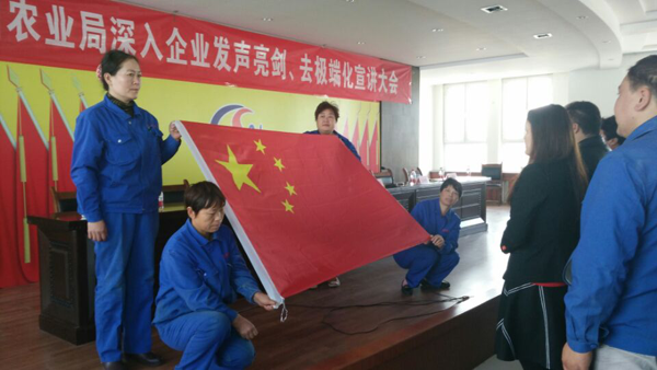 优发国际·随优而动一触即发