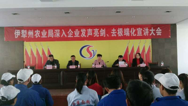 优发国际·随优而动一触即发