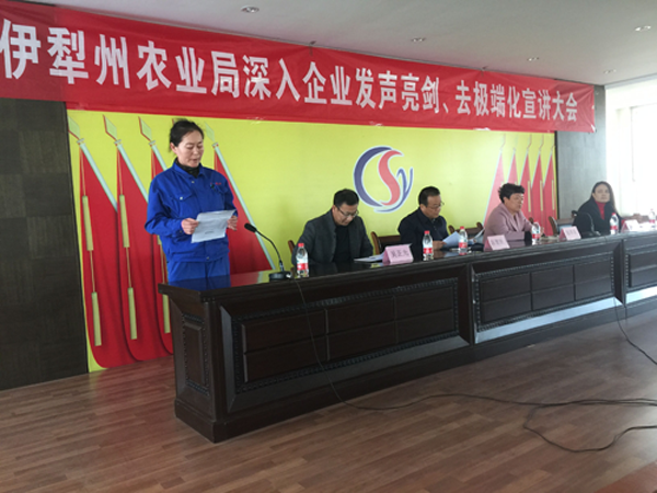 优发国际·随优而动一触即发