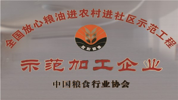 树模加工企业