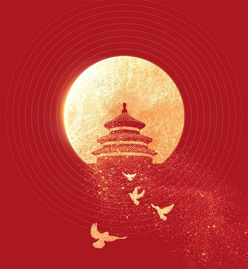 优发国际集团祝各人中秋节快乐！